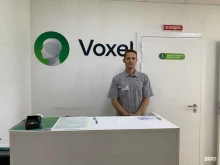 Диагностические центры Voxel в Южно-Сахалинске