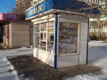 киоск печатной продукции Все для вас в Волжском