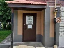 инженерно-технический центр ТеплоГаз в Зеленодольске