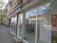 магазин фиксированных цен Мобил Fix в Пятигорске