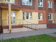 детский центр Академика в Кемерово