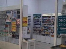 Аптеки Магнит Аптека в Сызрани