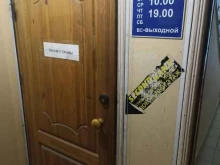 Ремонт обуви / кожгалантереи Мастерская по ремонту обуви в Барнауле