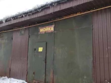 Автомойки Автомойка в Павловском Посаде