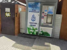 водомат Калужская акватория в Мытищах