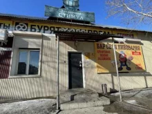 сеть магазинов и киосков Бурятхлебпром в Улан-Удэ