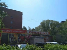 Магазин семян, Олимпийская, 3а 