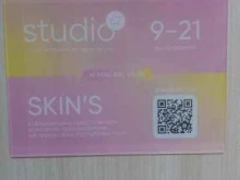 студия эпиляции Studio 62 в Сыктывкаре