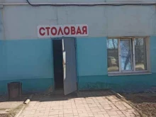 Столовая, Промышленная, 125 