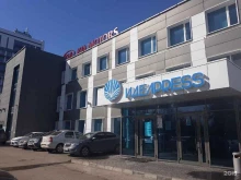 студия интернет-маркетинга Inmarks в Казани