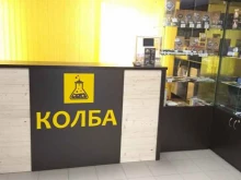 магазин Колба в Ростове-на-Дону