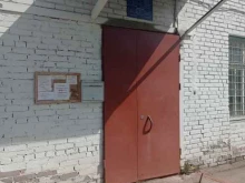 домоуправление №3 Жилкомсервис г. Петродворца в Санкт-Петербурге