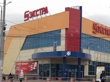 Гипермаркеты Магнит экстра в Каменске-Уральском