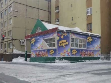 магазин товаров для праздника, воздушных шаров и фейерверков Веселая Затея в Норильске