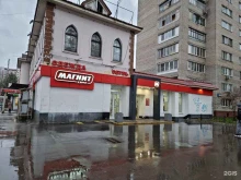 супермаркет Магнит в Щербинке