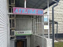 УЦ Мастерская АВ, переулок Ангелов, 8 