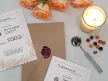 магазин Петельки в Владивостоке