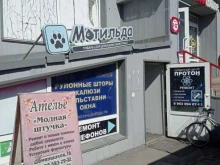торгово-монтажная компания Оконные моды в Магнитогорске