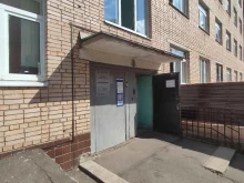 стоматологическое отделение Городская поликлиника в Королёве