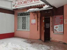 магазин товаров смешанного типа Косметичка в Волжске