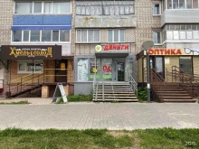 микрокредитная компания Касса Взаимопомощи в Добрянке