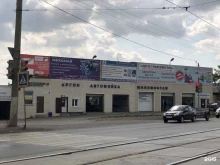 автокомплекс Север в Магнитогорске