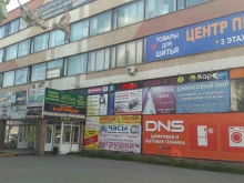 Дом Быта Плюс, Шереметевский проспект, 87 