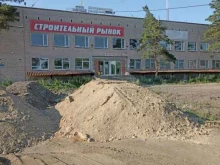 Бетон / Раствор ЖБИ-Бетон в Копейске