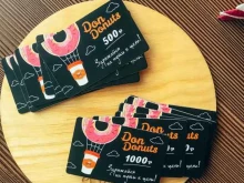 кофейня-кондитерская DonDonuts & Coffee в Чебоксарах