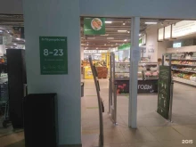 супермаркет Перекресток в Курске