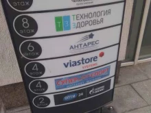 Топливные карты Газпромнефть-Региональные продажи в Москве