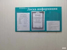 Лечение ЛОР-заболеваний Врачебный кабинет в Белгороде