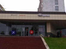 Авиабилеты Coral travel в Перми