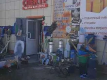 магазин Спектр в Новосибирске