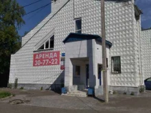 Энергия Кристаллов, проспект Фрунзе, 10/1 