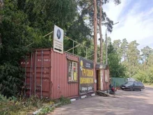 Шиномонтажная мастерская, Малодубенское шоссе, 7в 
