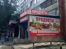 продуктовый магазин На Олимпийской в Тюмени