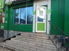 микрофинансовая компания Деньги людям в Бугульме
