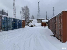 Склад Zber-container в Екатеринбурге