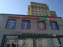 магазин Автомикс в Владивостоке