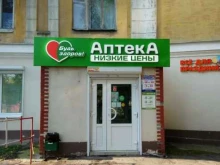 автоматизированный пункт выдачи Ozon box в Подольске