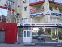 торгово-монтажная компания Амур холод и К в Хабаровске