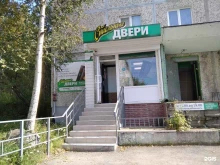 магазин Стильные двери в Апатитах