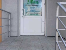 Центр ипотеки и недвижимости, Киевская, 23 