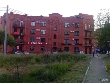 торговая компания Альтар в Хабаровске