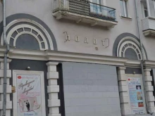 студия вокала Джельсомино в Перми