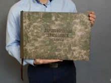 соиздательство ценных книг Грасион в Томске