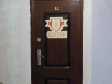 торговая компания ЭССТОН в Нижнем Новгороде