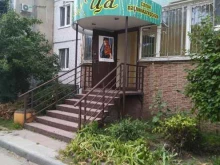 Ногтевые студии Цаца в Сызрани