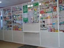 аптека Вита в Петропавловске-Камчатском